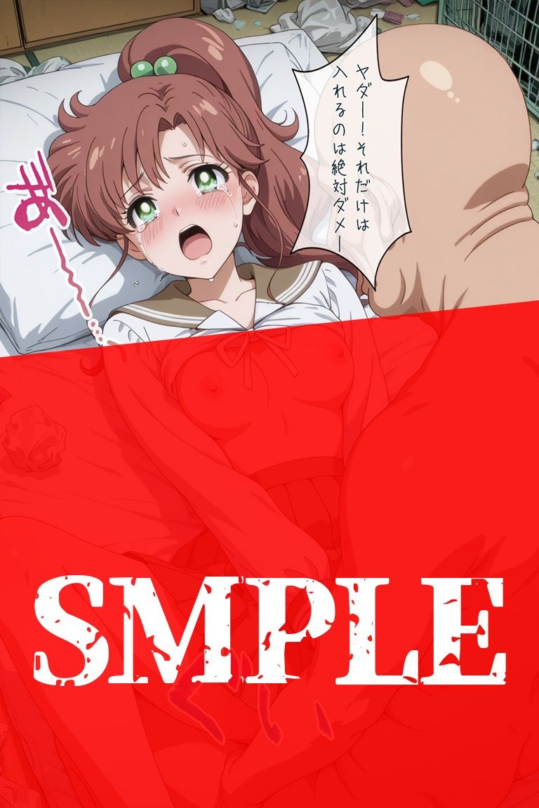 試し読み 9