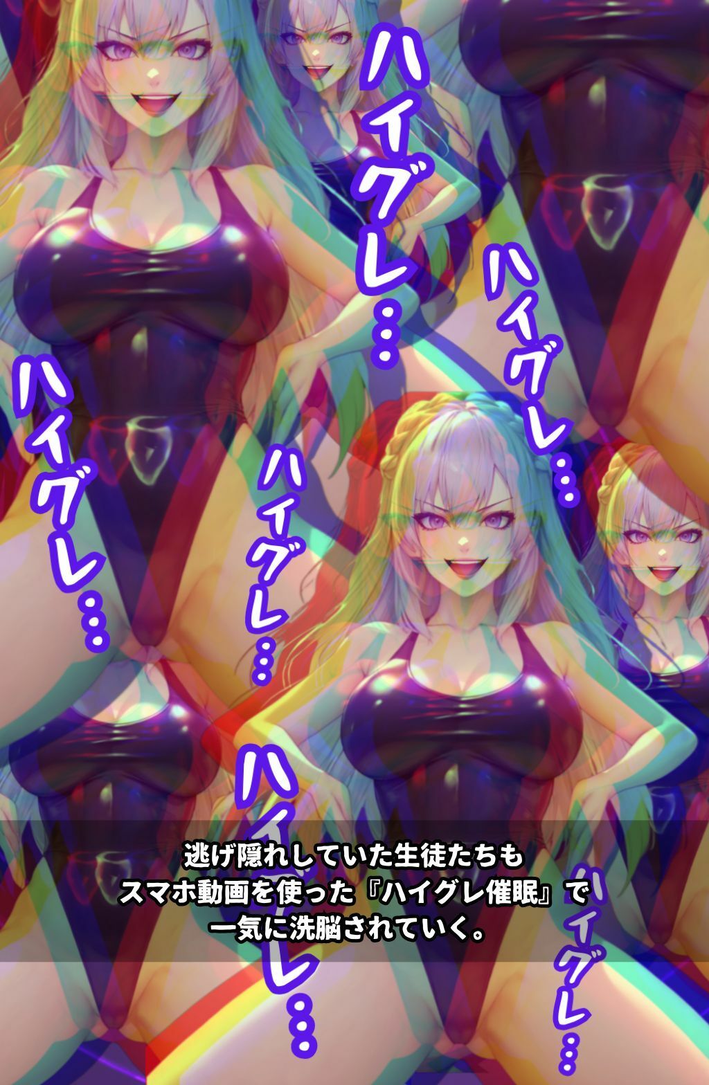 試し読み 8