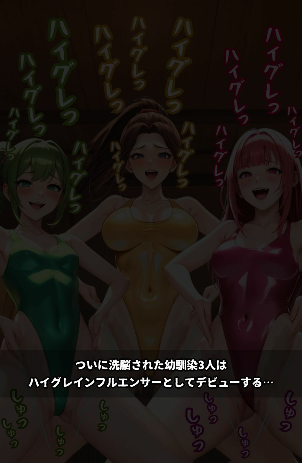 試し読み 10