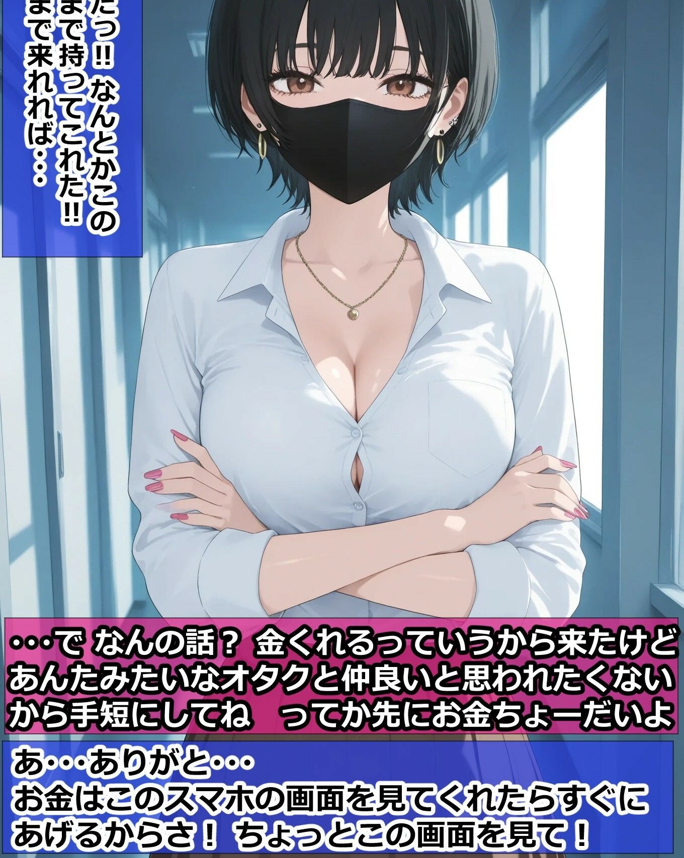 試し読み 5