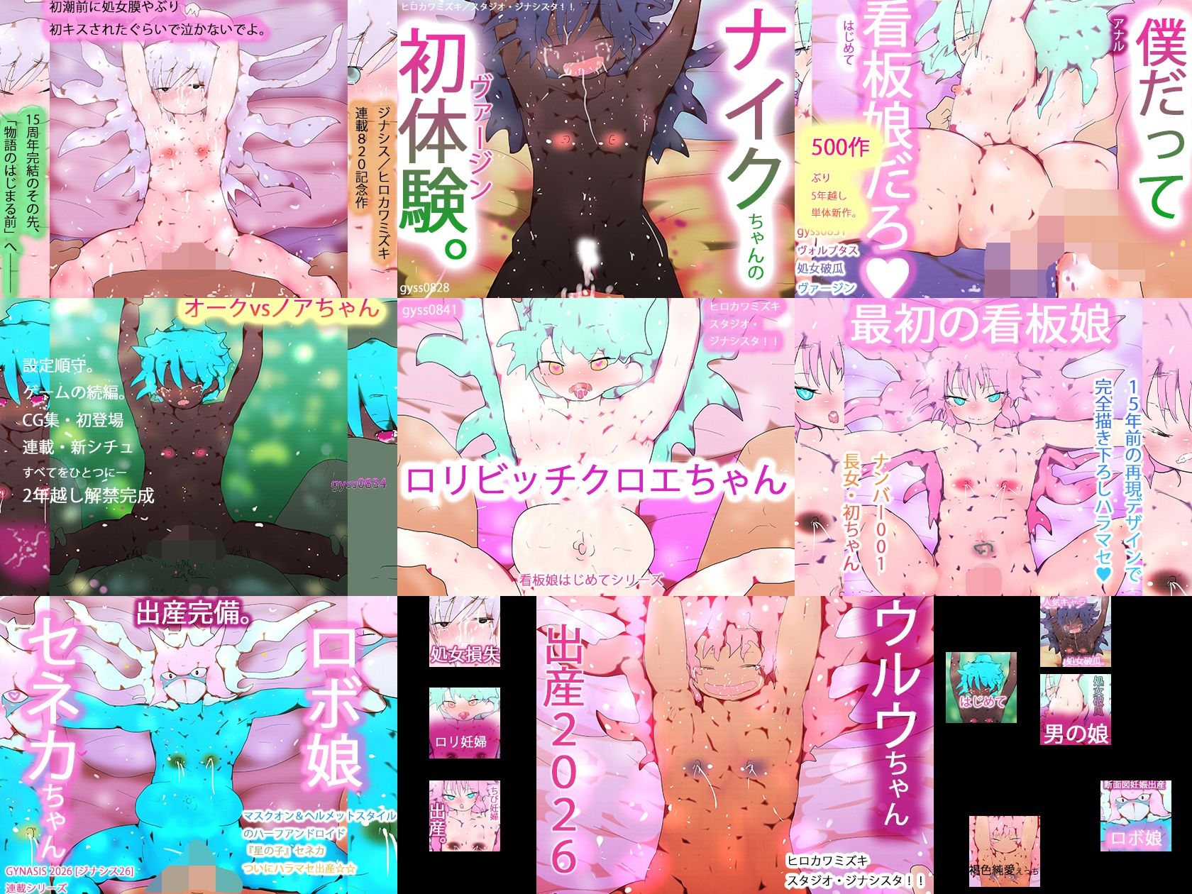 試し読み 1