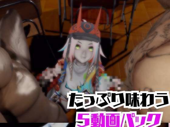 試し読み 6