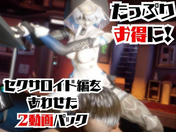 試し読み 6