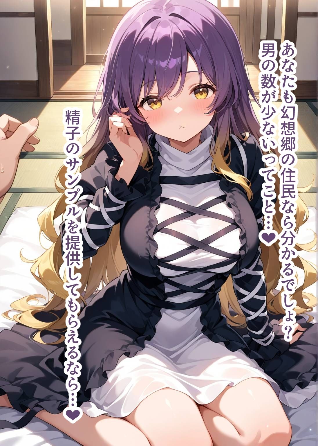 試し読み 3