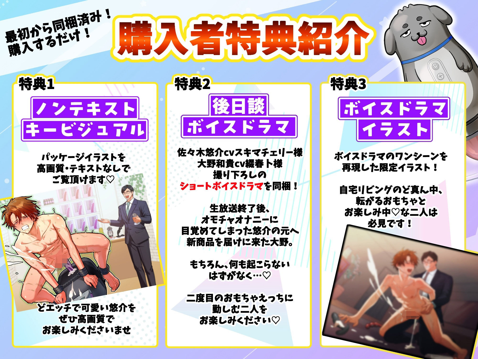 試し読み 7