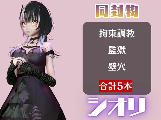 試し読み 5