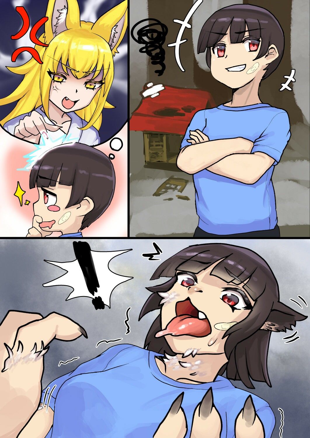 試し読み 10