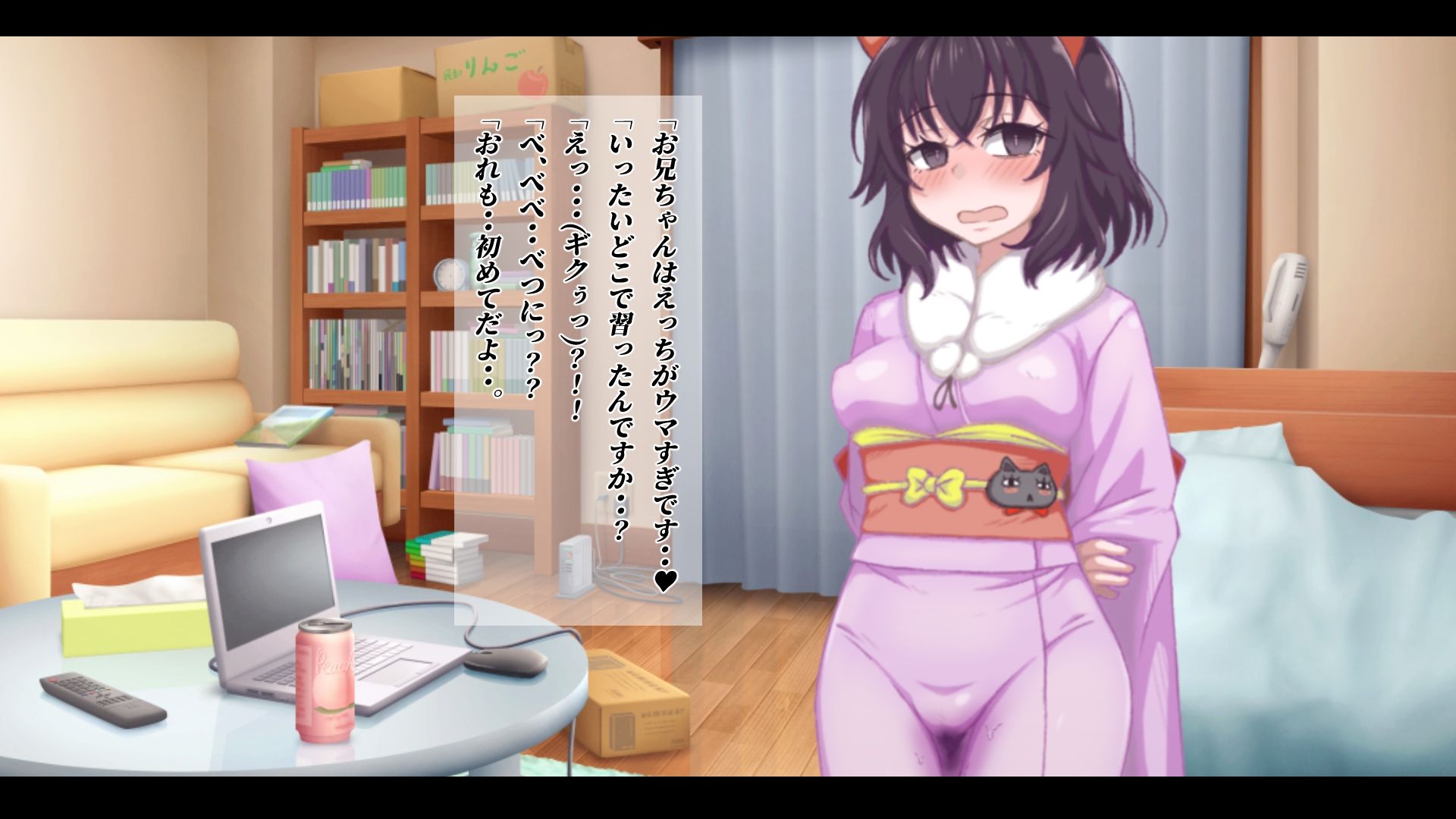 試し読み 10