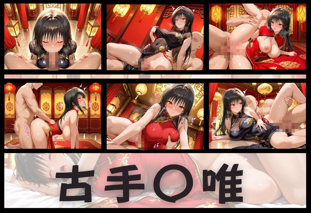 試し読み 7