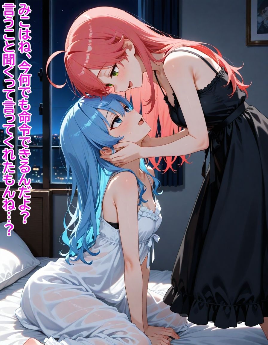 試し読み 8