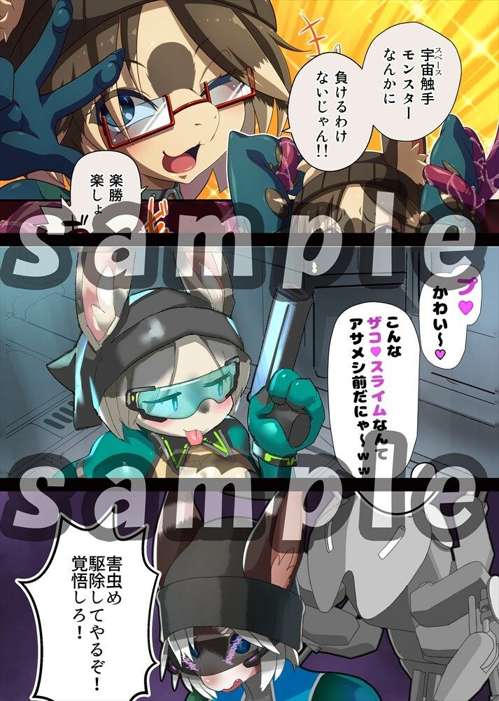 試し読み 4