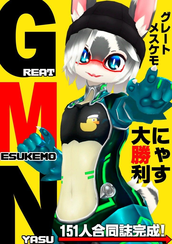 試し読み 10