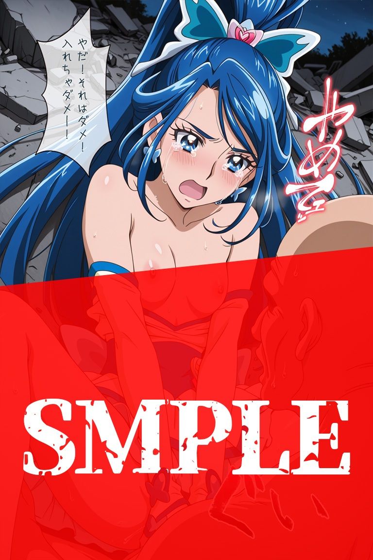 試し読み 8