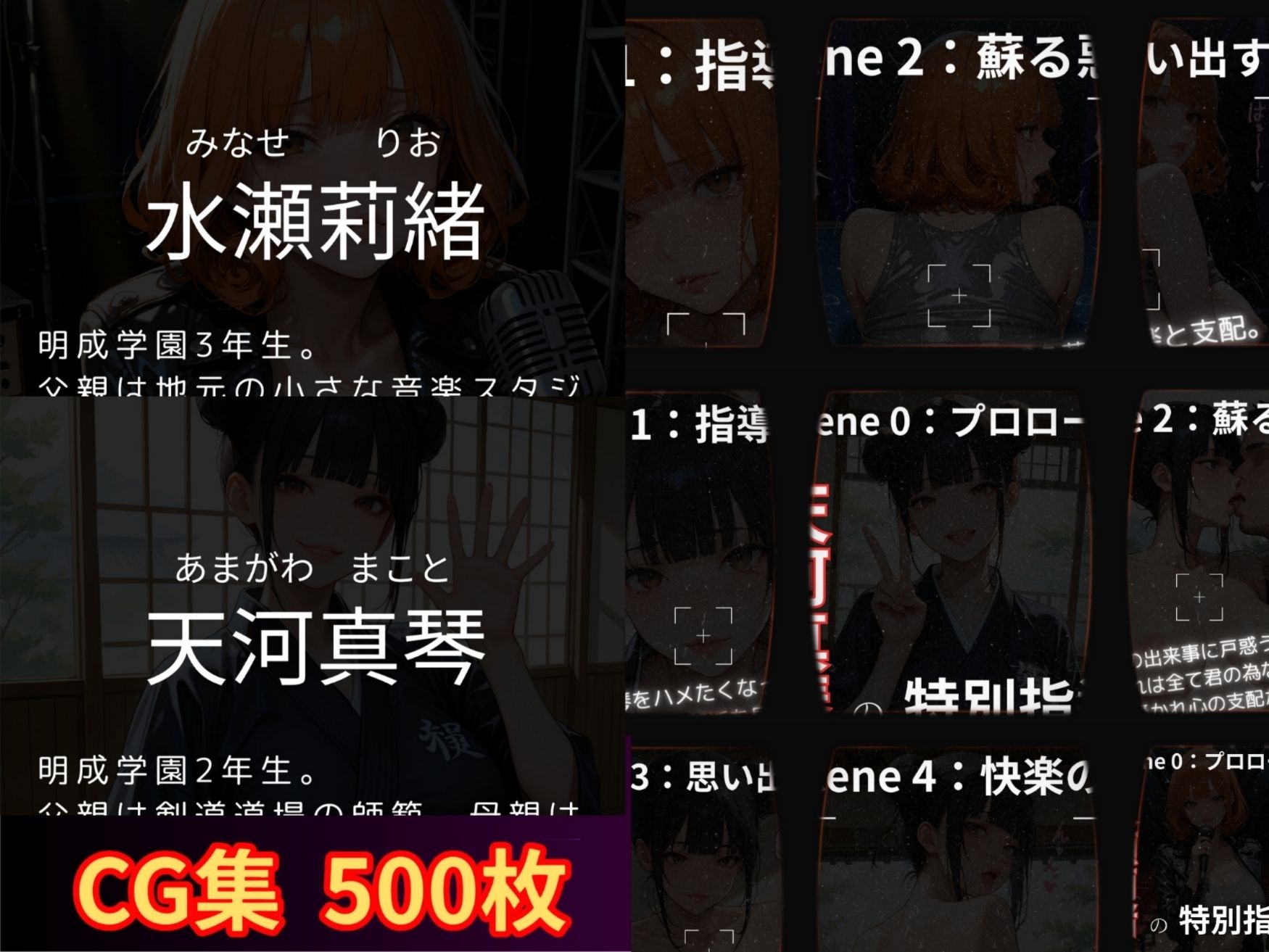 試し読み 1