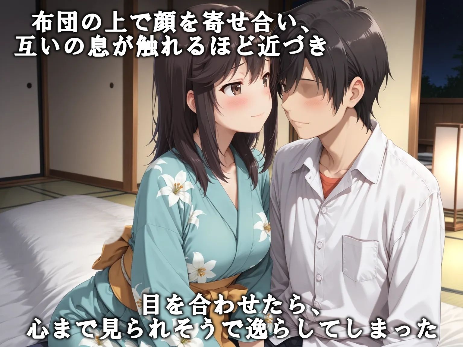 試し読み 6