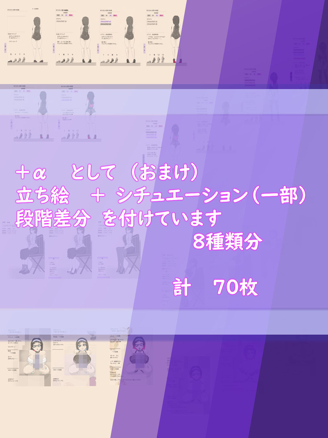 試し読み 10