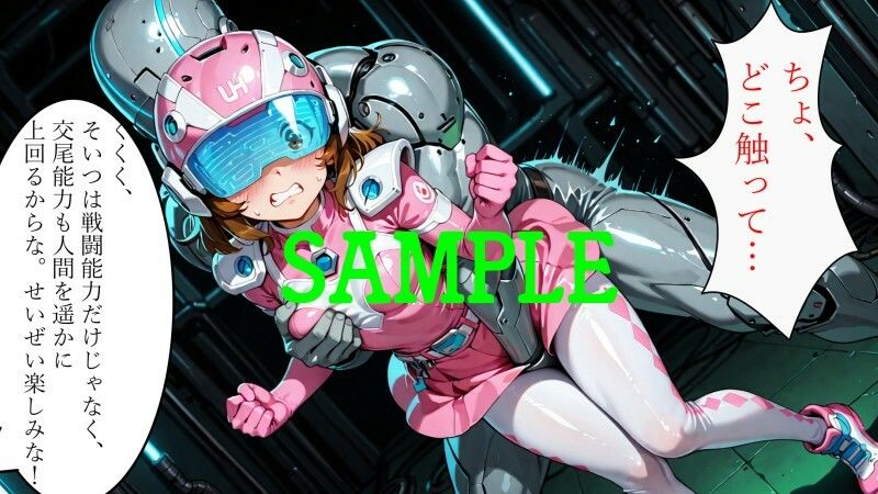 試し読み 7