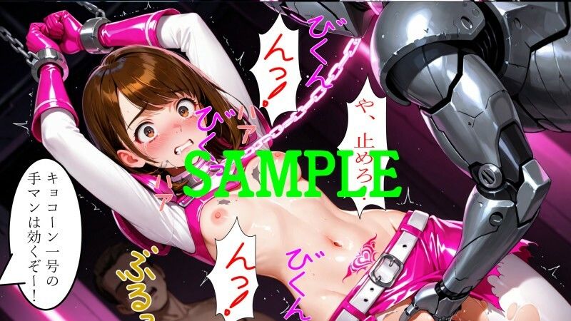 試し読み 10