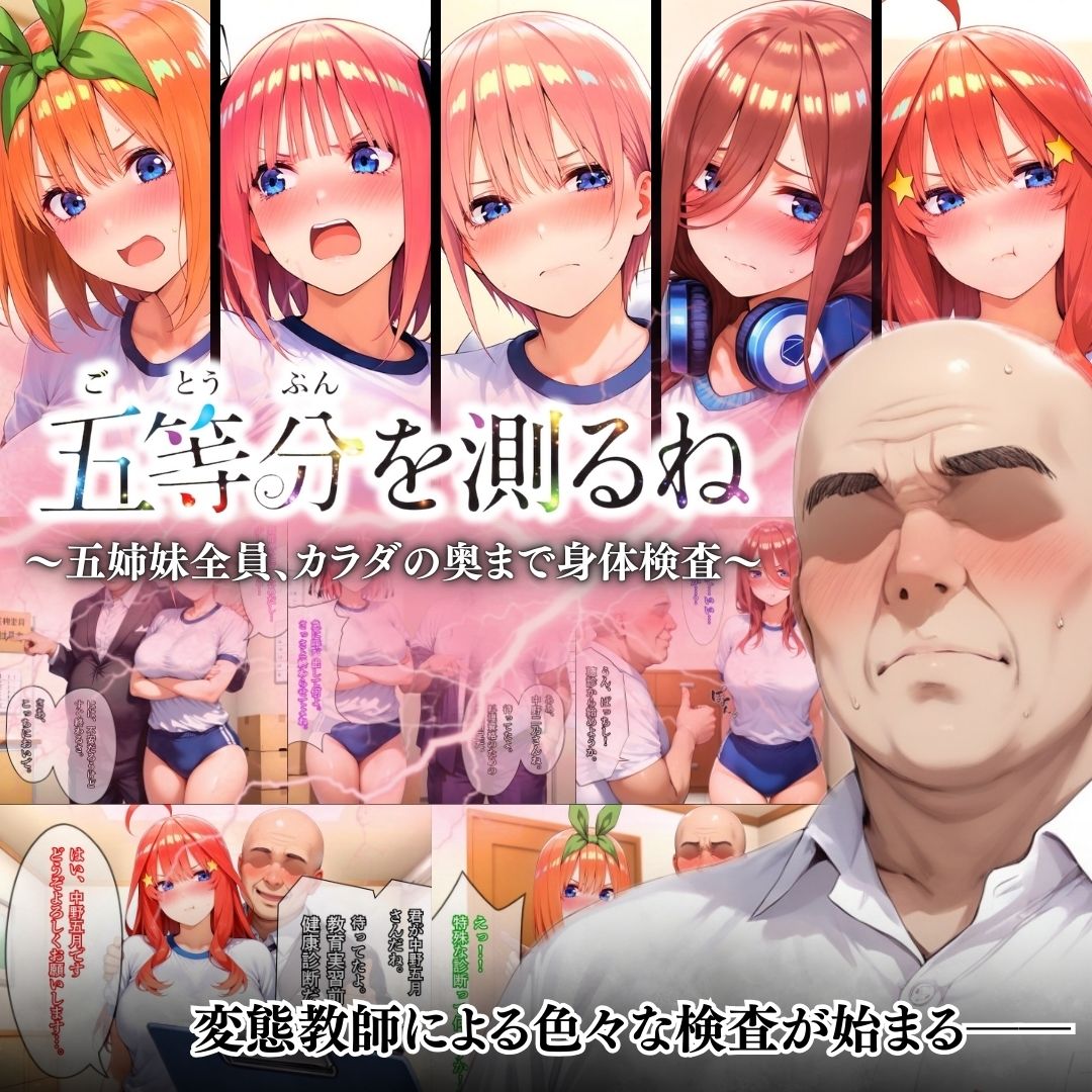 試し読み 6