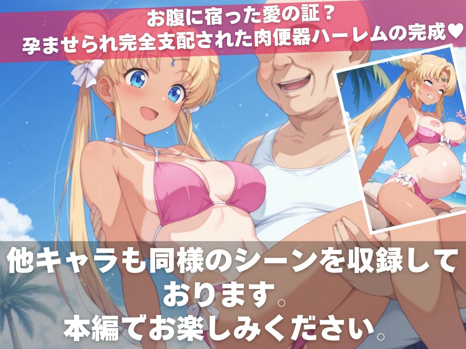 試し読み 10