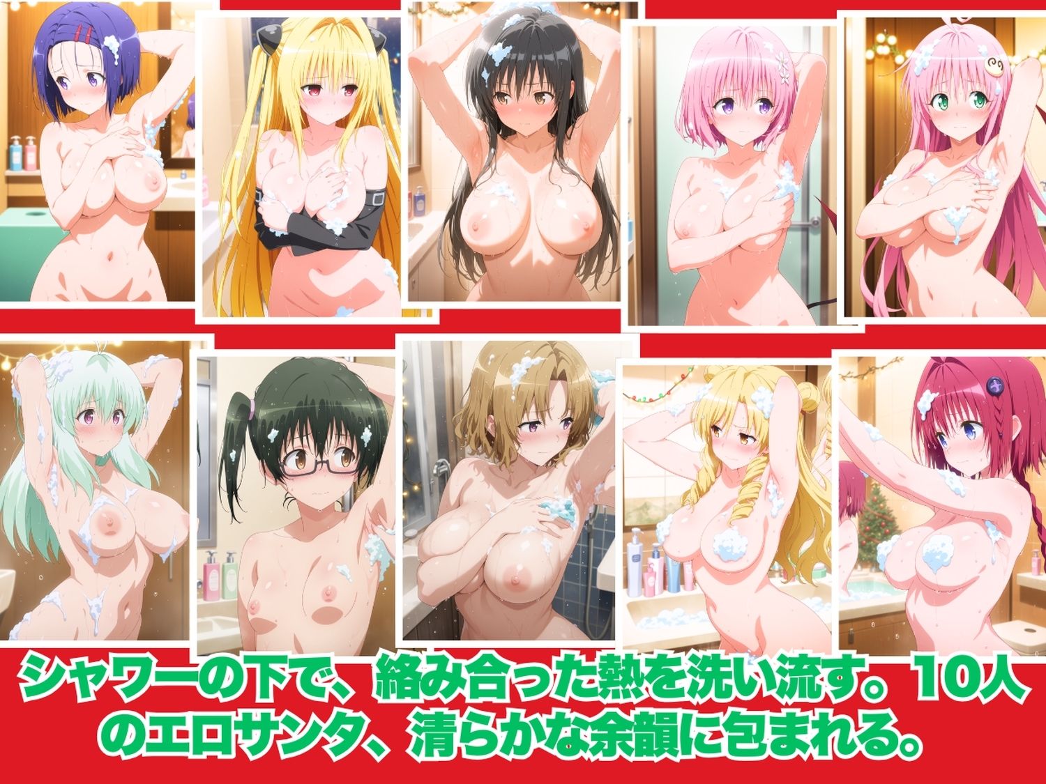 試し読み 9