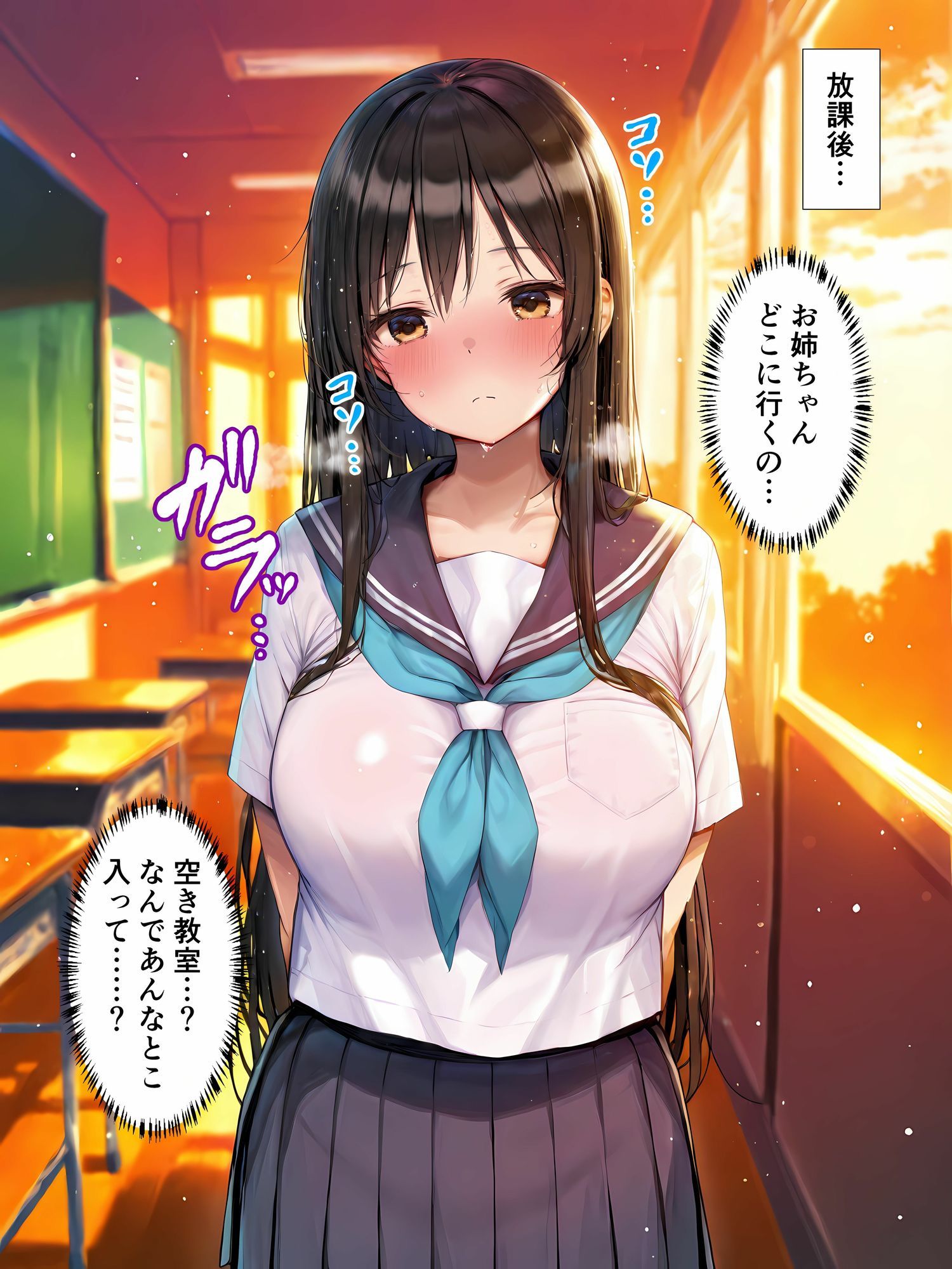 試し読み 8