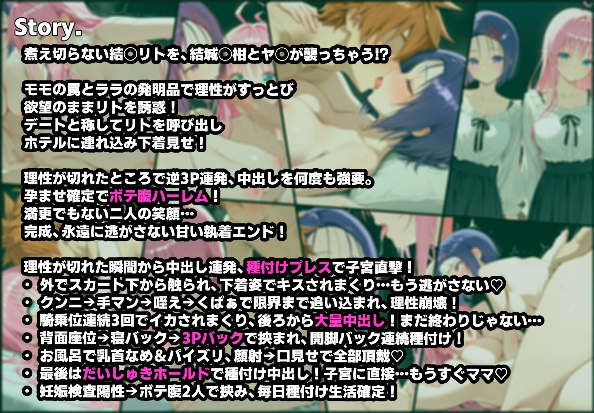 試し読み 8