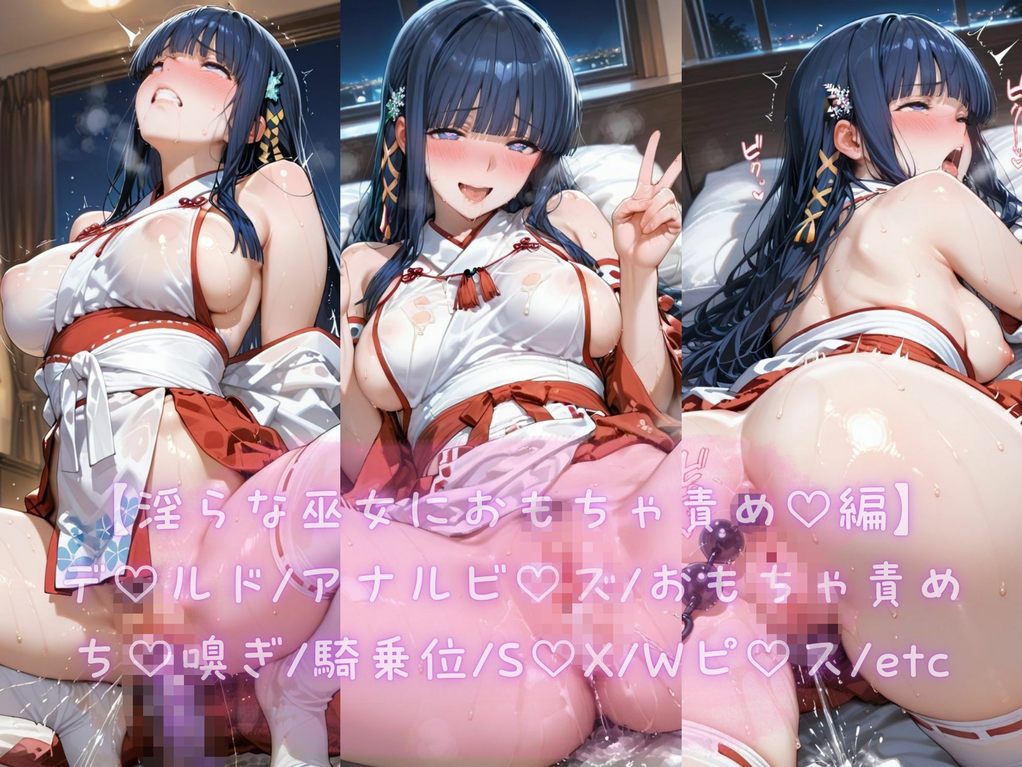 試し読み 9