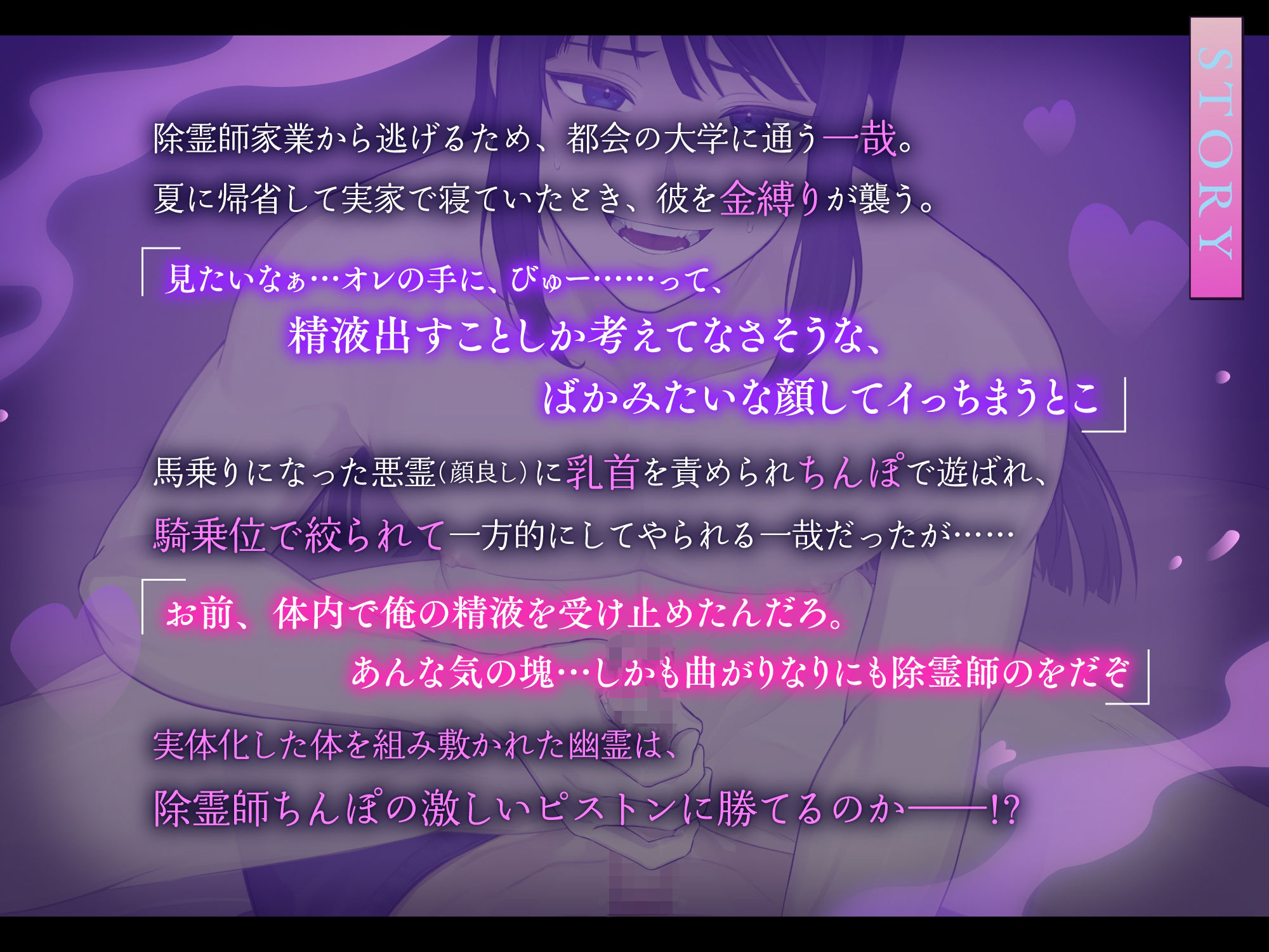 試し読み 9