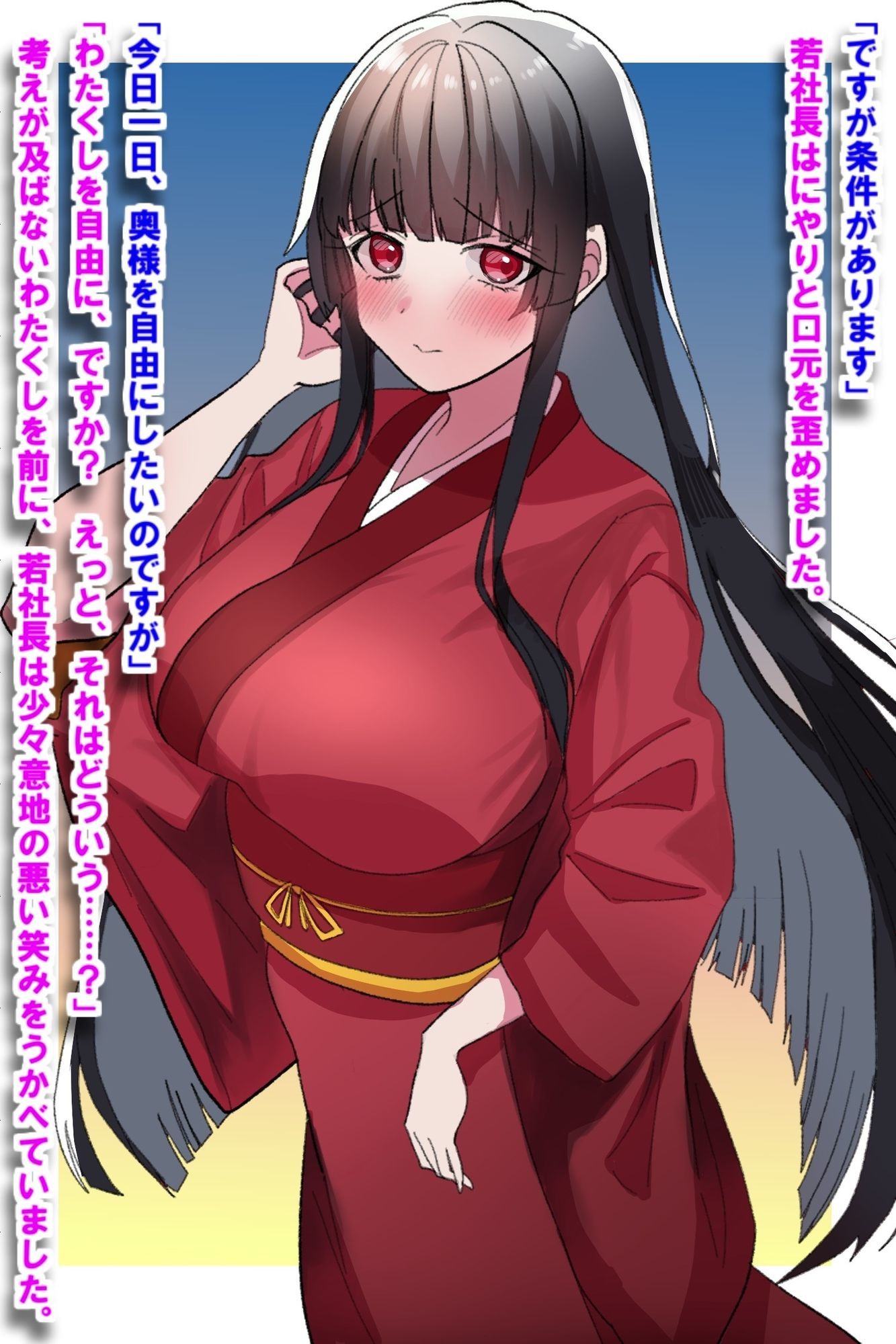 試し読み 1