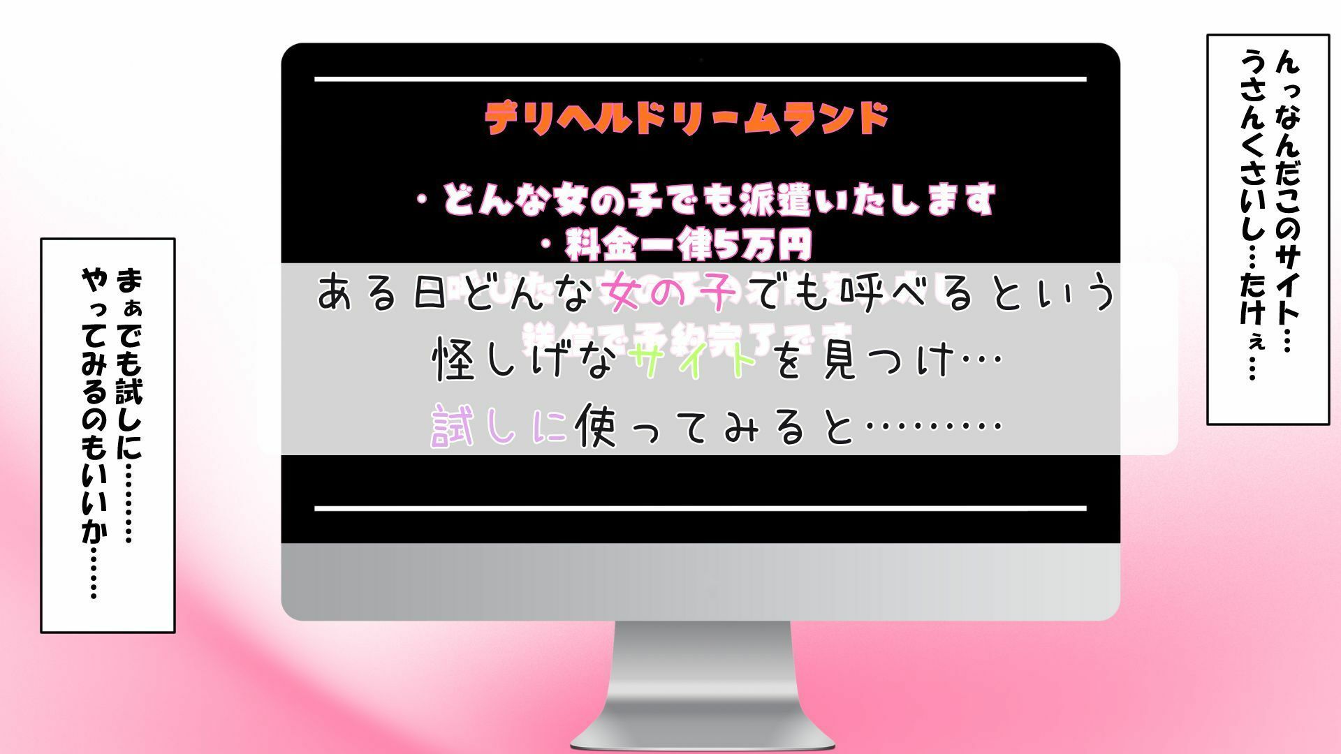 試し読み 4