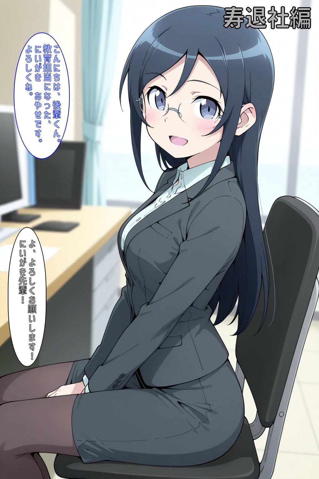 試し読み 5