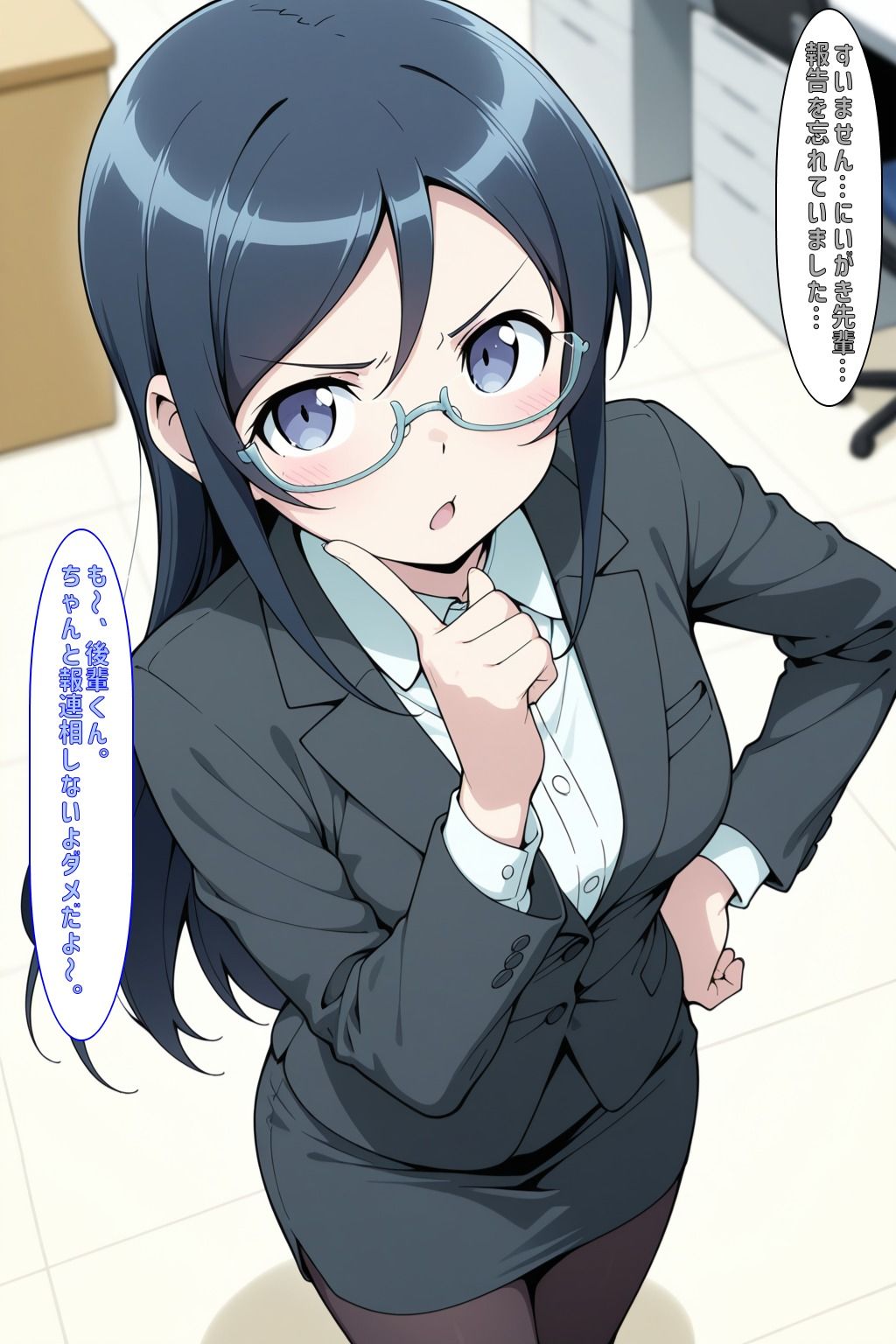 試し読み 6