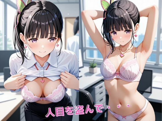 試し読み 7