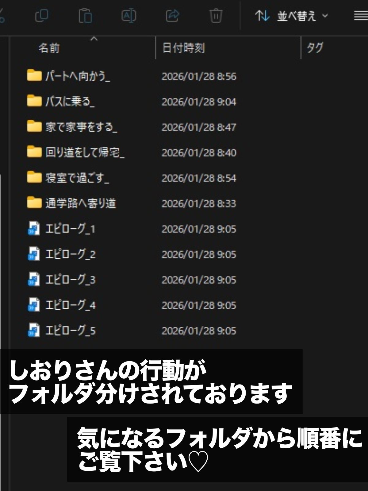 試し読み 4