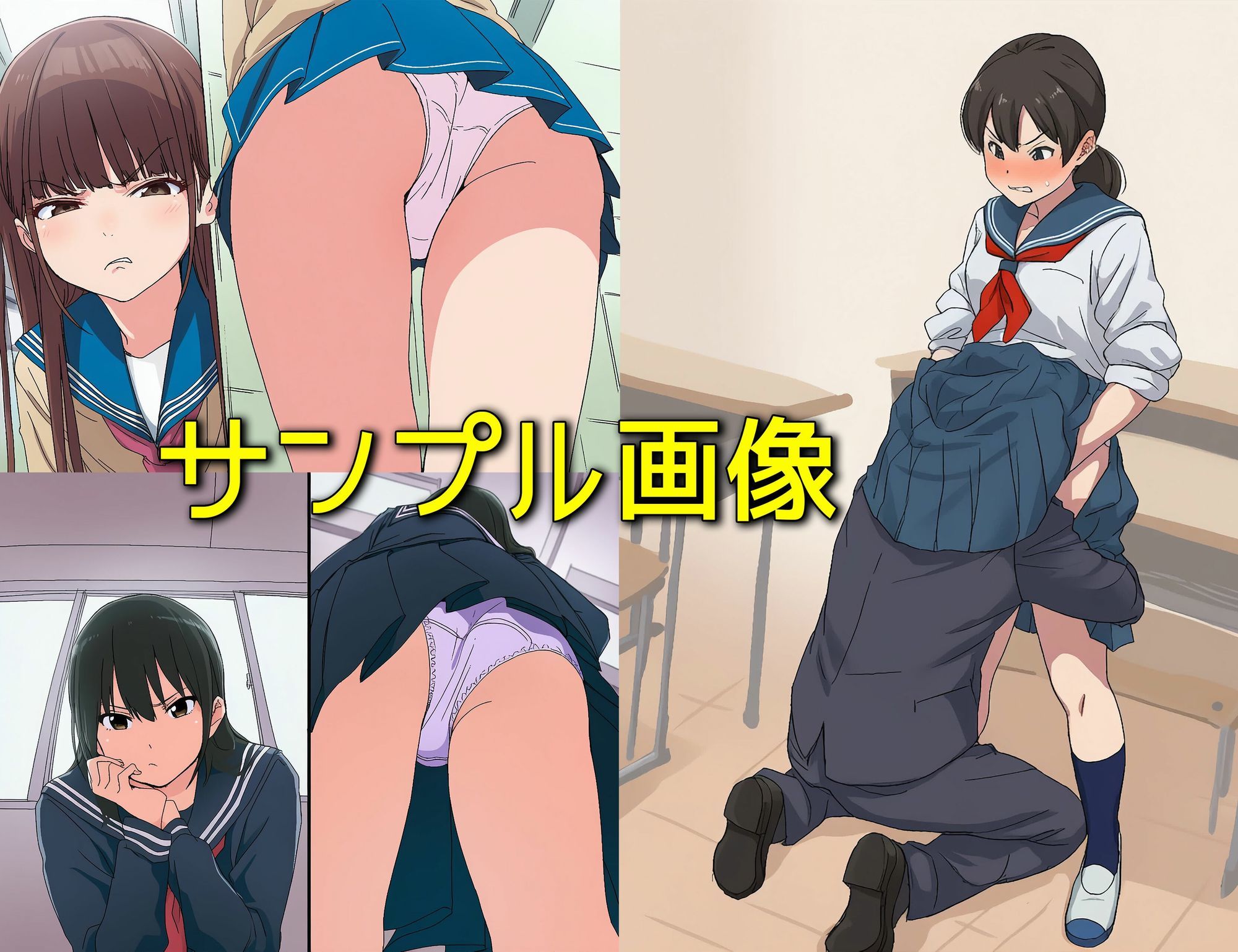 試し読み 6