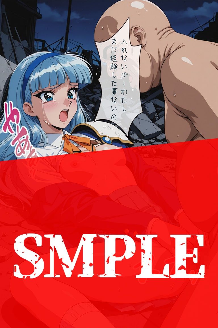 試し読み 8