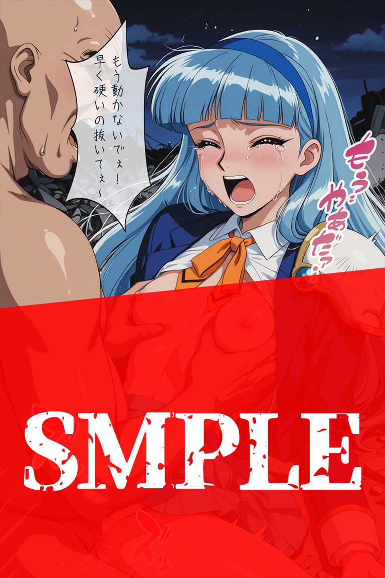 試し読み 9