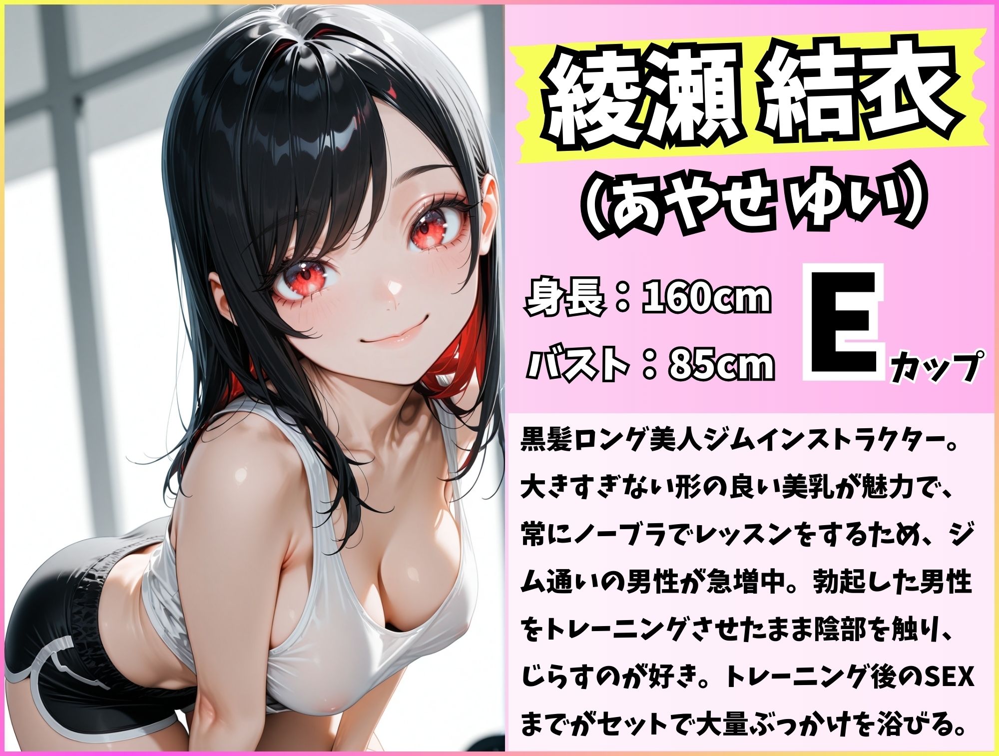 試し読み 6