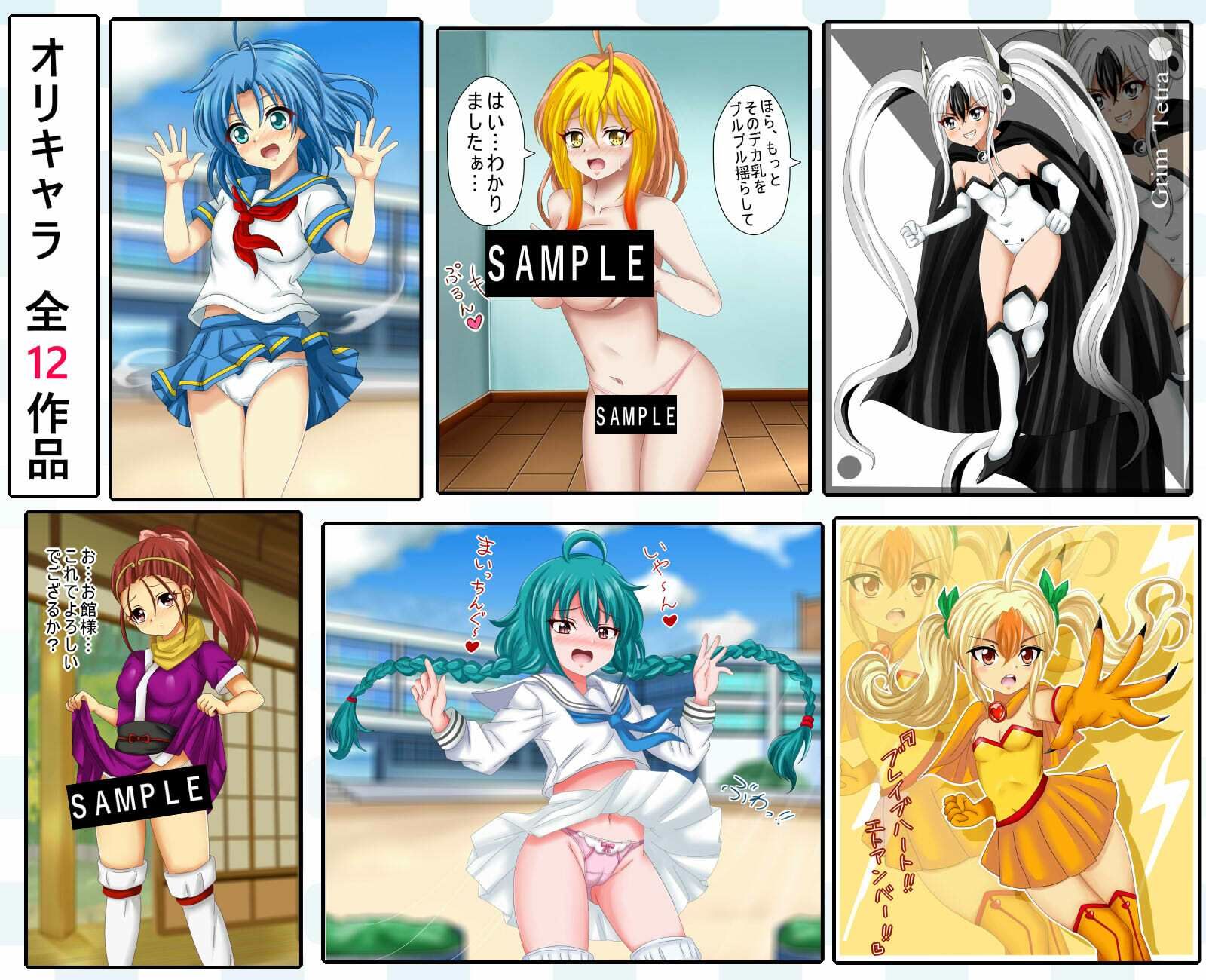 試し読み 1