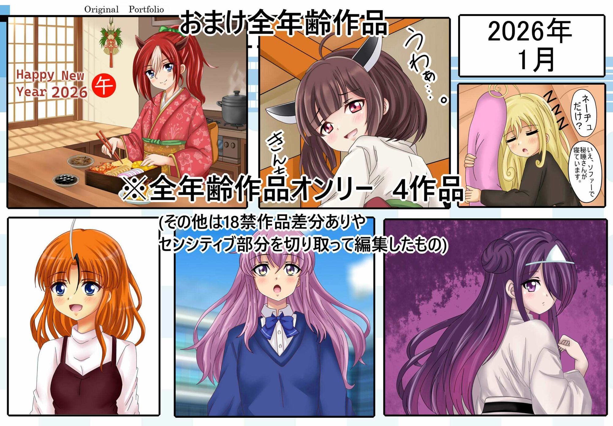 試し読み 9