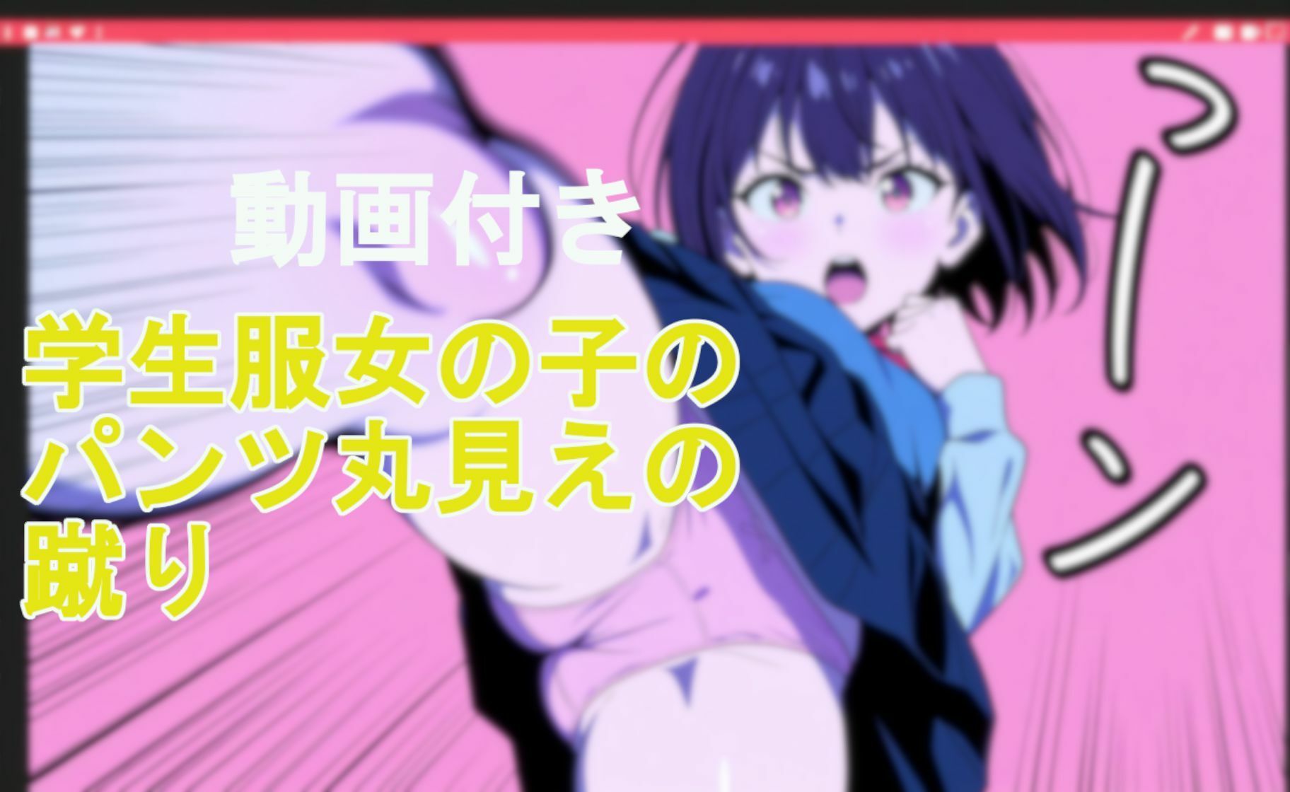 試し読み 7