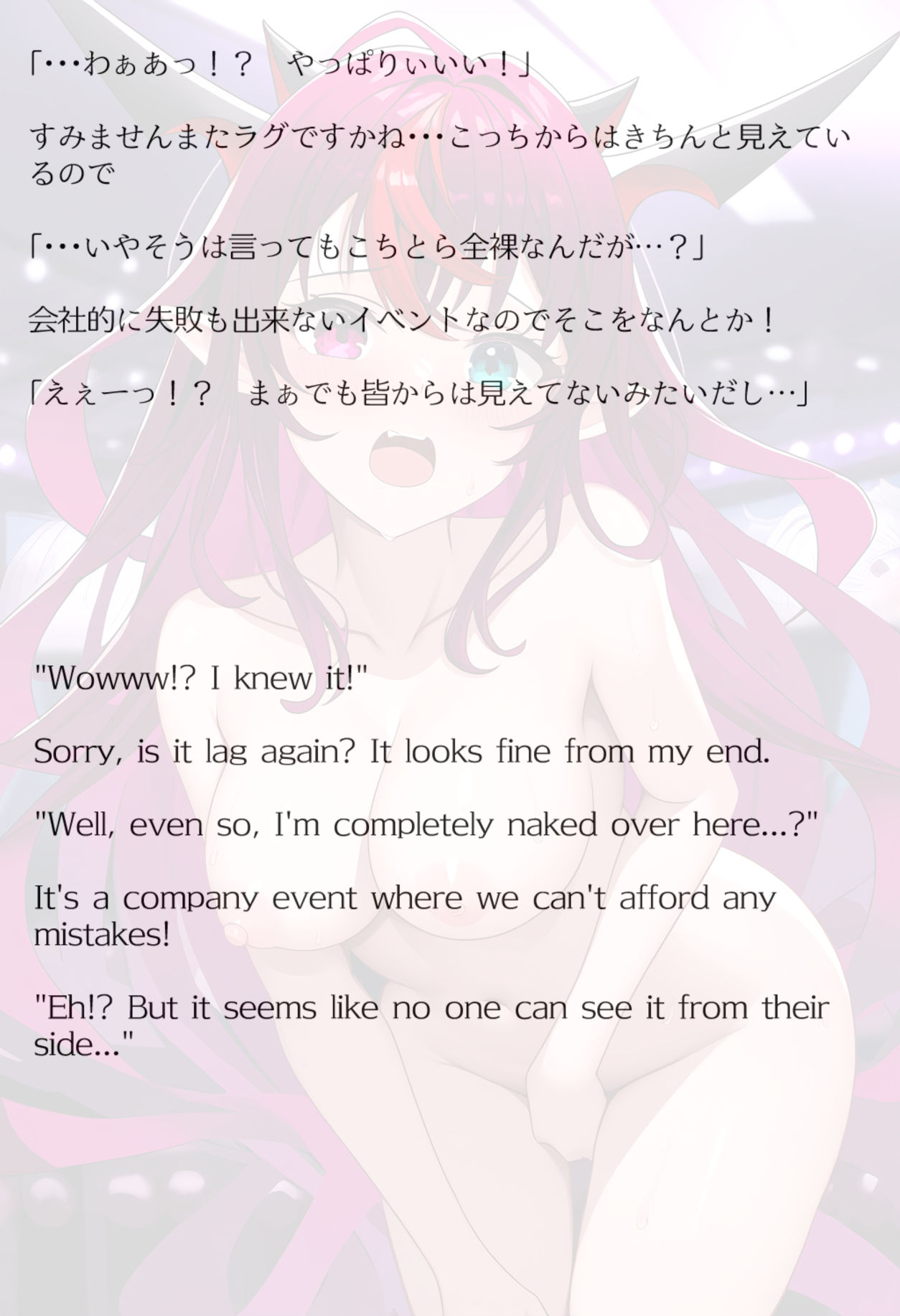 試し読み 9