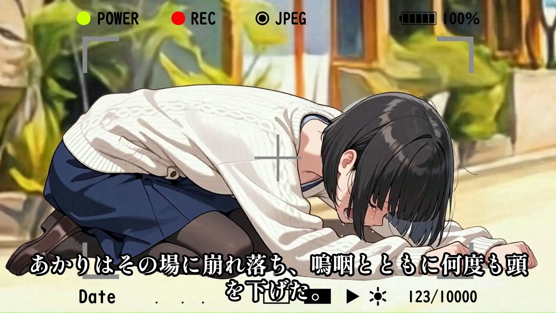 試し読み 8