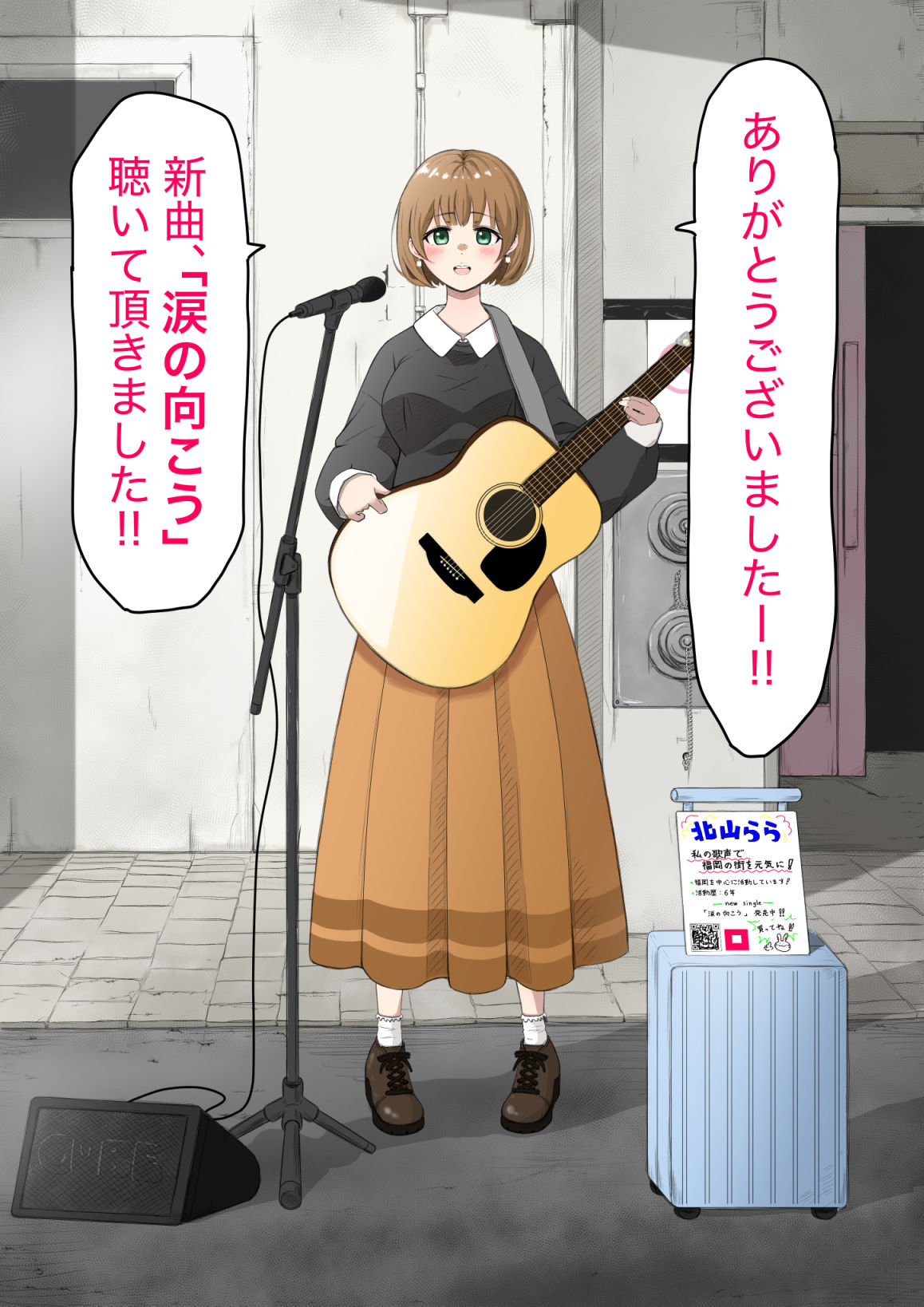 試し読み 7