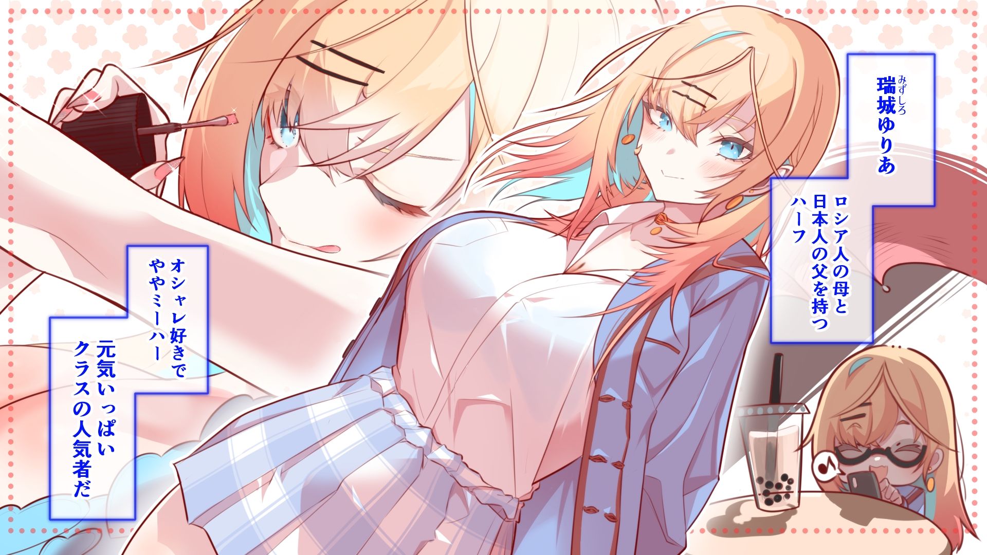 試し読み 3