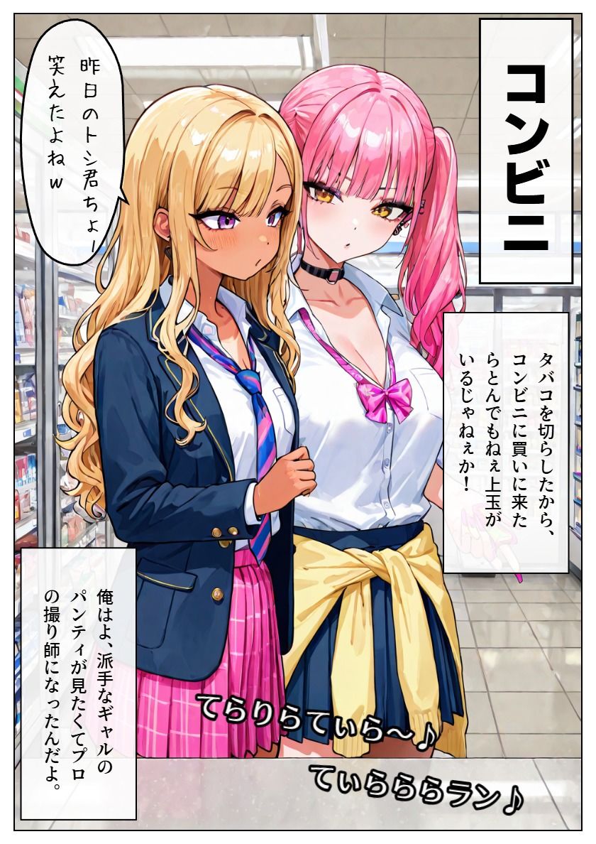 試し読み 5