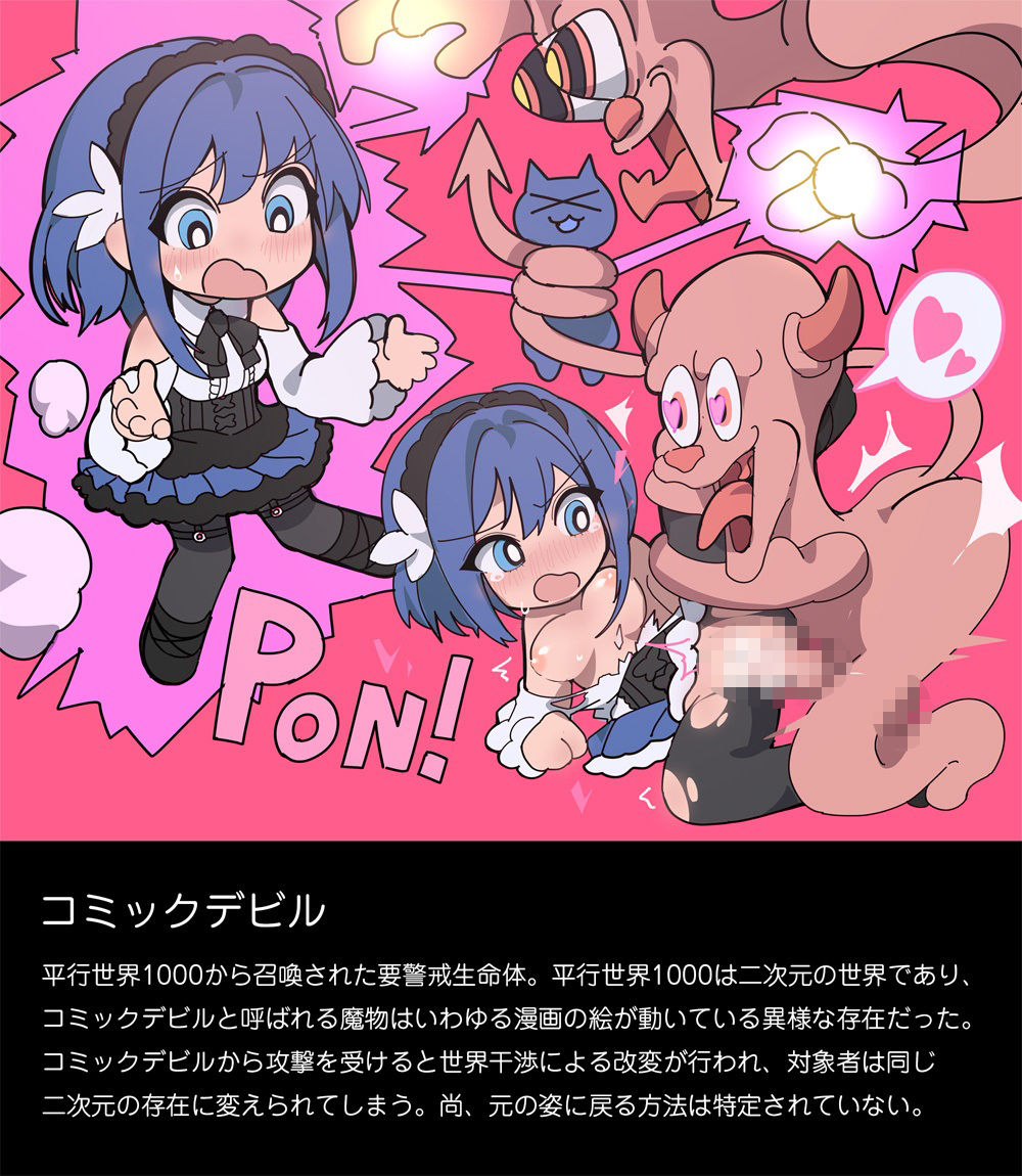 試し読み 6