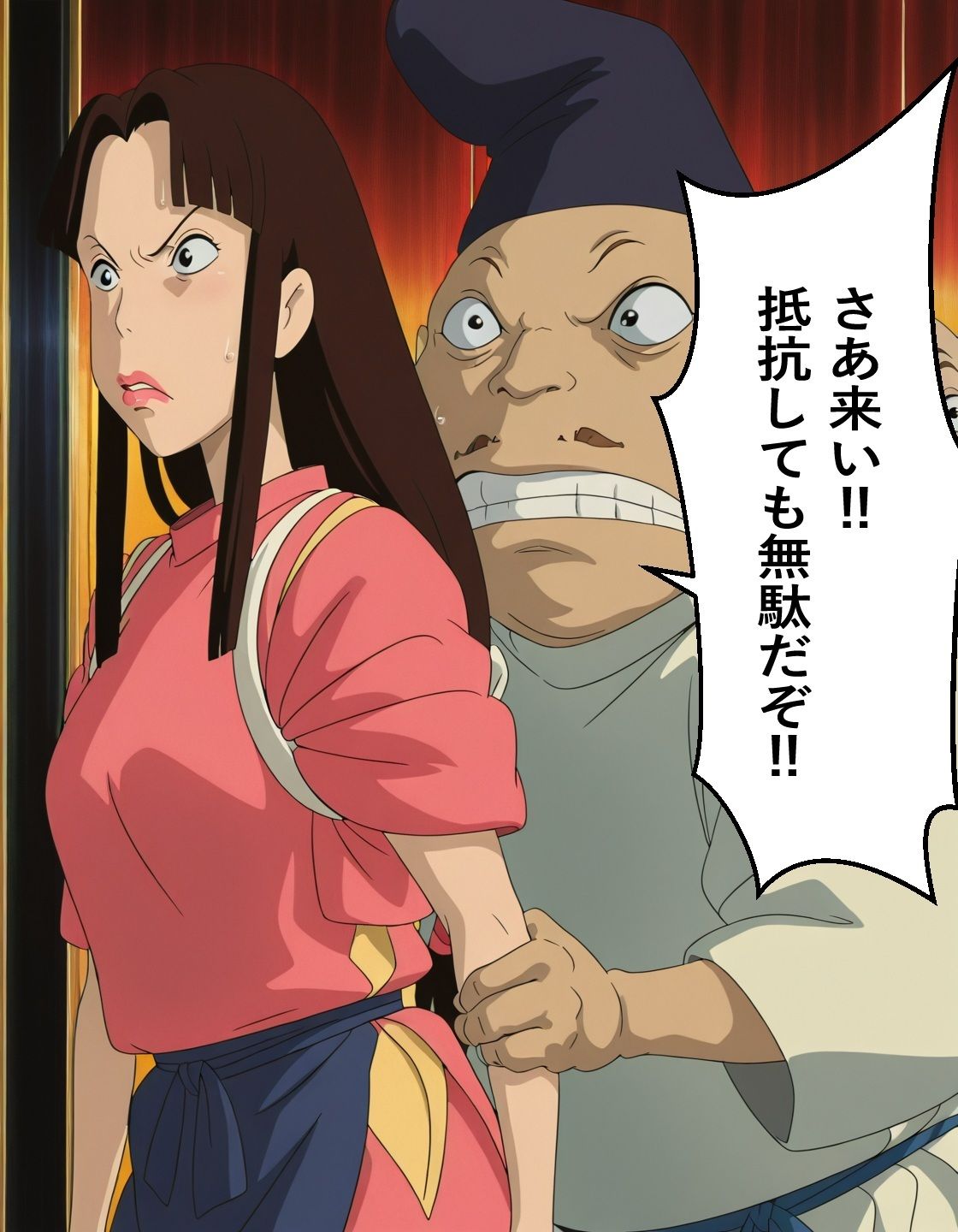 試し読み 6