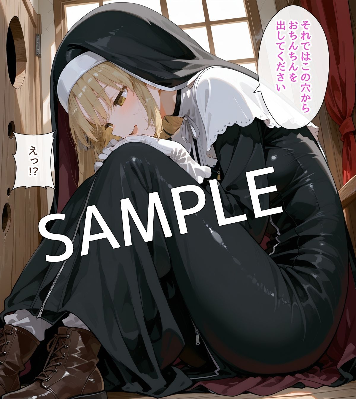 試し読み 7